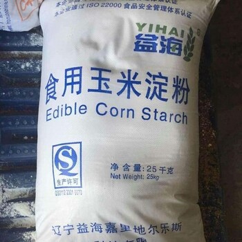 福建回收三聚磷酸鈉