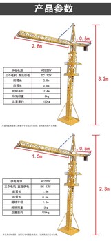 济南拓兴塔吊模型智慧工地仿真模拟比例建筑工地遥控塔吊模型