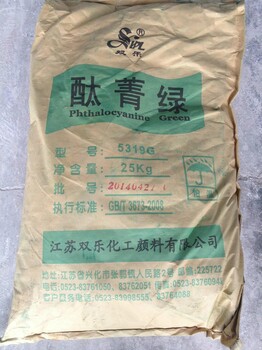 丽水市库存颜料染料等化工原料回收