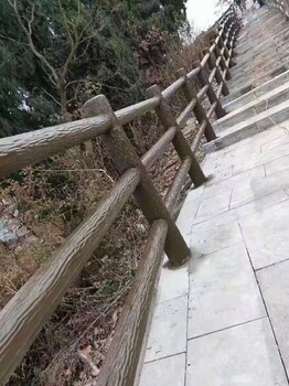 平頂山水泥仿樹皮護欄園林水泥仿木護欄景觀水泥混凝土護欄