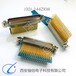 J30JA-21TJS連接器價格優惠