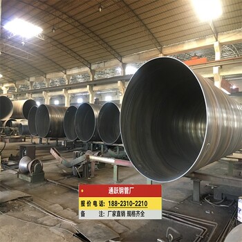 江门1420钢护筒厂家,桩基钢护筒