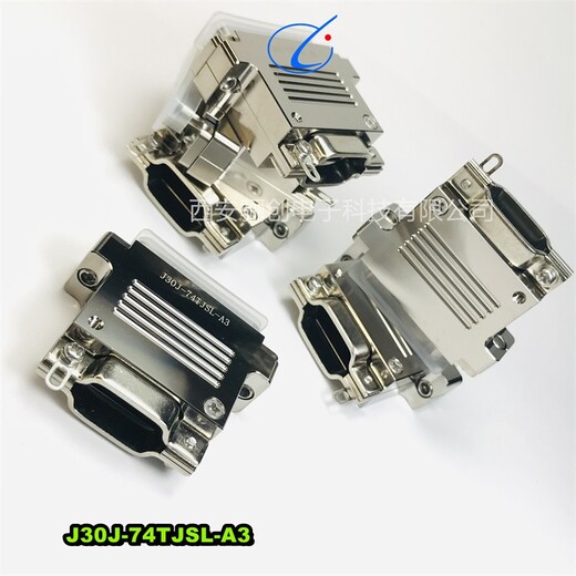 接插件J30J-25ZKN精密連接器西安驪創(chuàng)