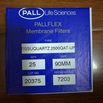 PALL颇尔Pallflex石英过滤膜90mm空气监测滤膜7203