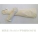 符合医疗RABS手套德国罗特德勒手套箱检测用干箱手套和隔离器手套