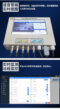 濟南拓興施工升降機監(jiān)控系統(tǒng)升降機黑匣子安全監(jiān)測智慧工地