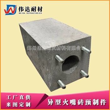 鄭州偉達(dá)耐材燒嘴磚預(yù)制件生產(chǎn)加熱爐噴火口用燃燒裝置