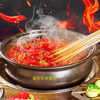 徐州批發(fā)商用火鍋底料電話