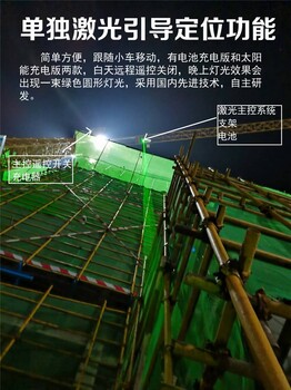 塔吊激光定位引导系统充电板、太阳能充电适用于塔吊夜间施工的激光定位系统