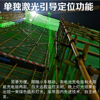 塔吊夜間激光定位系統(tǒng)塔吊可視化塔吊黑匣子區(qū)域保護(hù)防碰撞吊鉤