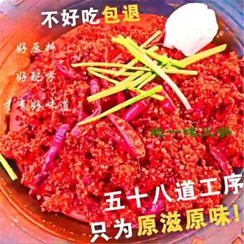 吉林特色火鍋底料報價