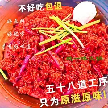 阿拉善盟冒菜底料火锅底料厂家电话