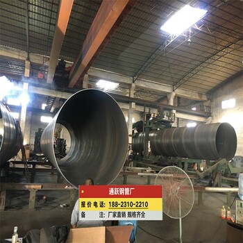 潮州鋼護(hù)筒廠家,樁基鋼護(hù)筒