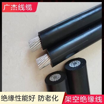 架空絕緣導線35KVJKLGYJ-35KV-185/30鋼芯鋁絞線廠家國標品質