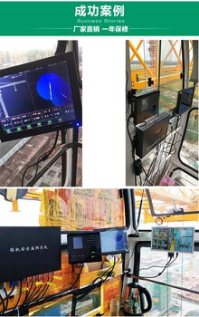 塔吊黑匣子吊鉤可視化智慧工地可視化及時預警多塔防碰撞系統塔機安全監控系統