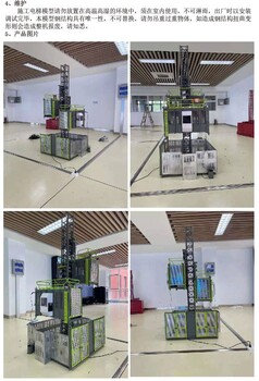 拓興升降機模型仿真比例可模擬設備升降機黑匣子遙控操作智慧工地展示