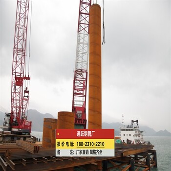 中山1500鋼護(hù)筒廠家,樁基鋼護(hù)筒