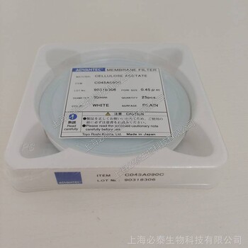 C045A090C東洋ADVANTEC醋酸纖維素濾膜045um