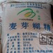郴州回收食品添加剂
