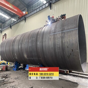 潮州鋼護(hù)筒廠家,樁基鋼護(hù)筒