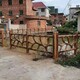 水泥仿木護(hù)欄圖