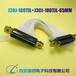 驪創銷售,矩形連接器,J30J-144TJL144芯現貨