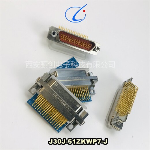 矩形连接器,骊创销售,J30J-51ZKN接插件51芯
