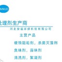 貴州分散型空調(diào)阻垢劑水處理劑生產(chǎn),支持小批量訂購