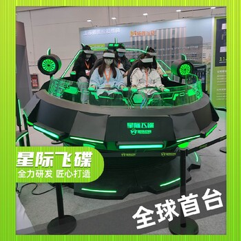 10平方米開店，1個人經(jīng)營一家店星際空間VR連鎖樂園