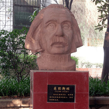 貴州抽象校園雕塑設(shè)計(jì)工程