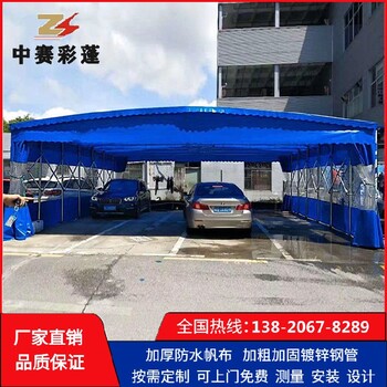天津市河東區推拉式遮陽(yáng)棚聯(lián)系電話(huà)