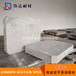 高铝推板砖高强度导热性好尺寸定制加工伟达耐材推板砖