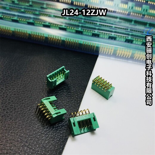 上海塑壳连接器JL23-22ZJB插头插座