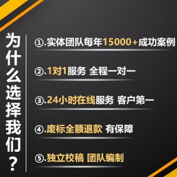 南部縣可以做標(biāo)書的地方