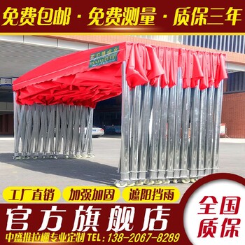 扬州订做电动推拉雨篷