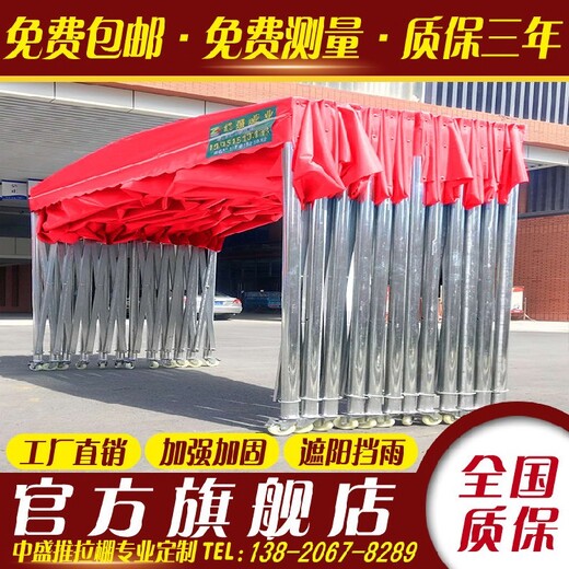 天津推拉棚雨棚多少钱、天津移动推拉雨棚厂家