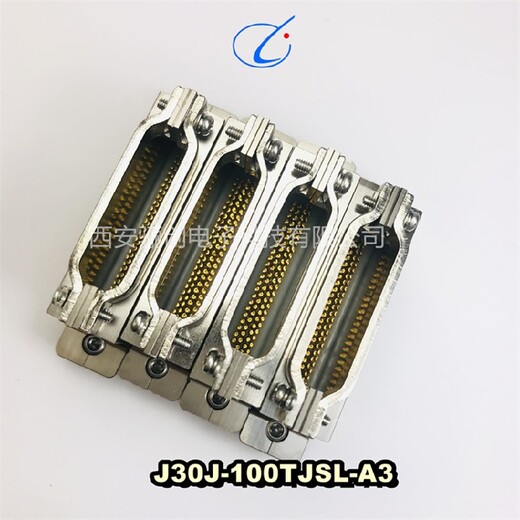 西安骊创销售,J30J-100ZKW接插件100芯,插头插座