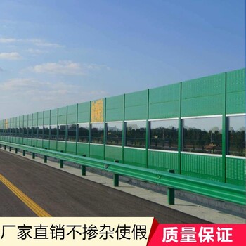 金標聲屏障全金屬材質(zhì)高速公路兩側安裝隔絕車(chē)輛噪音