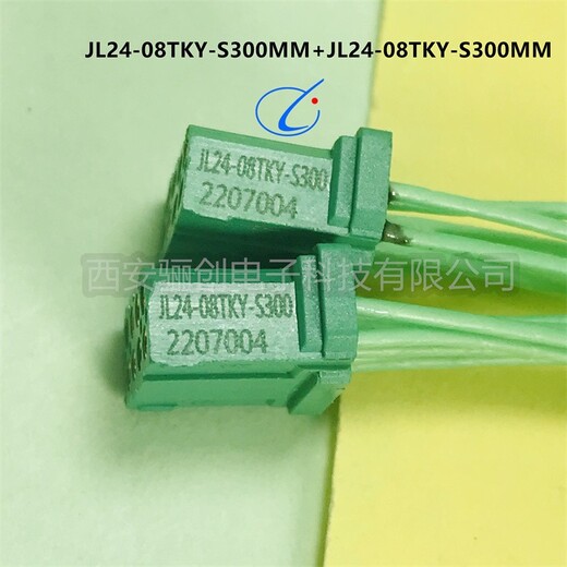电连接器JL24-26ZJW航插件插头插座
