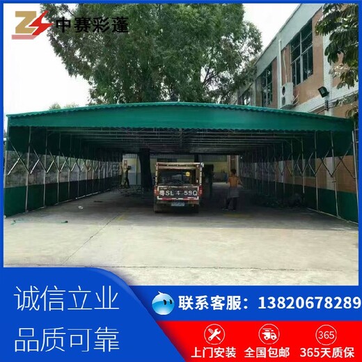 天津和平生产电动仓库帐篷