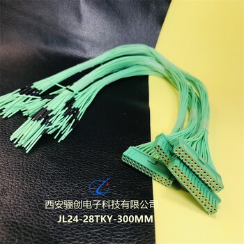 JL24-26TKH航插件插頭插座,電連接器