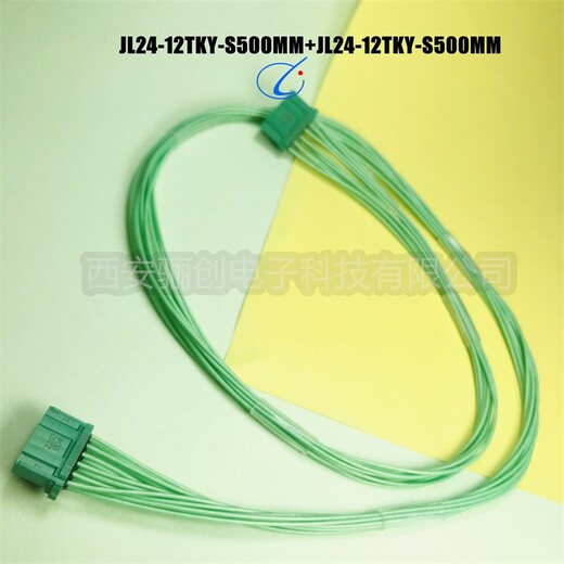 怀柔塑壳连接器JL23-24ZJW插头插座