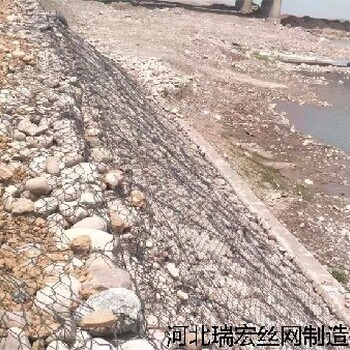 內(nèi)蒙古邊坡鉛絲籠尺寸