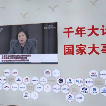 更新-白溝君悅天地新價格