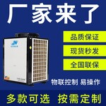 金諾熱泵熱水器商用空氣能節(jié)能設(shè)備學(xué)校生活熱水加熱水