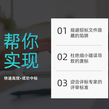 南部縣可以做標(biāo)書的地方