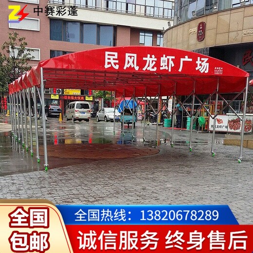 上海市推拉伸缩雨篷