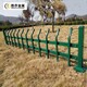 郑州护栏草坪护栏图