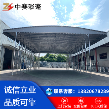 邢臺推拉雨棚特點(diǎn)是什么