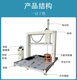 生產(chǎn)椅子沖擊試驗(yàn)機(jī)圖